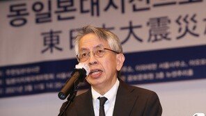 韓 “대지진 함께 극복” 위로…日 “후쿠시마산 수입규제 유감”