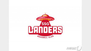 SSG 랜더스 엠블럼 공개, ‘우주선’ 눈길…심볼은 ‘L’s‘로 결정