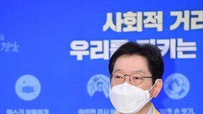 진주 목욕탕 관련 확진자 92명…김경수 “심각한 상황”