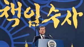 文대통령 “LH 사태, 국수본 수사역량 첫 시험대”