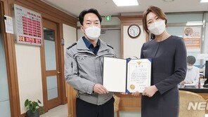 은행직원, 고객 상대로 시간 끌어 보이스피싱 막았다