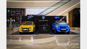 푸조, 스타필드 하남서 3000만원대 전기차 반짝 공개