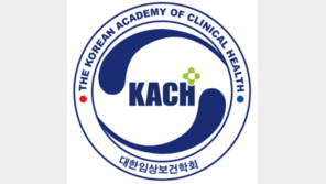대한임상보건학회 “정회원사 및 회원사 선정, 해외 판매 지원” 