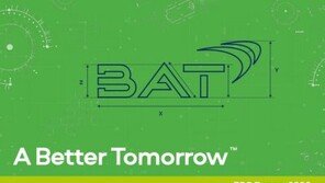 BAT, 탄소중립 실현 목표·범위 확대… ‘2020 ESG 보고서’ 발간