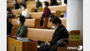 잠잠하던 ‘교회 감염’ 다시? ‘수차례 모임’통해 감염 번져