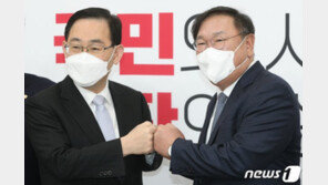 與野, 재난지원금 추경 일정 합의했지만…잔불은 여전