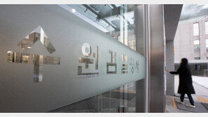 [단독]박범계 법무부, 김학의 수사팀 파견 연장 불승인