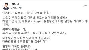 文 SNS 파문…“어휴 겁나요~문준용 말버릇 이유 있었네”
