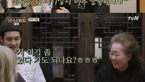 ‘윤스테이’ 채식주의자→알레르기까지 역대급 난도…“잔치입니다”