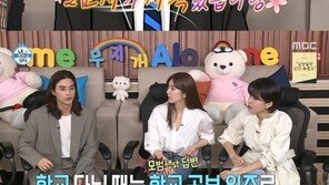 ‘나혼자산다’ 김지훈, 못 말리는 학구열…“수능 점수 350점” 깜짝 공개도