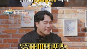 ‘볼빨간 신선놀음’ 정지선X주배안 셰프, 이연복 제자들 ‘극찬’ 받았다