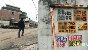 시흥 땅 기획부동산 버젓이 영업… “지분 쪼개기 문제없다” 