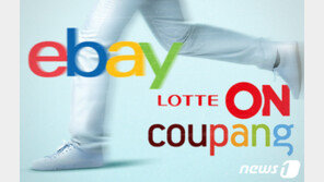 이베이코리아 입찰에 신세계·롯데 참여…쿠팡 상장 이후 숨가쁜 유통업계