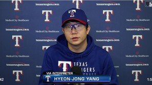 양현종, MLB 두 번째 시범경기서 2이닝 3K 무실점 호투
