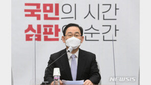 주호영 “文대통령, MB·朴 감옥 가두고 할 소린가…좀스러워”