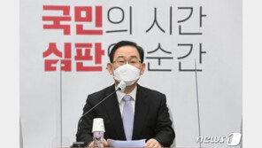 주호영, 文대통령 ‘좀스럽다’에 “MB·朴 감옥가둔 사람이 할 소리 아냐”