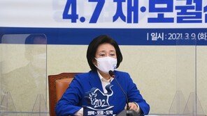 박영선, LH 특검 이어 “3기 신도시 토지소유자 전수조사하자”