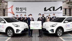 기아, 전기차 구독서비스 ‘위블 비즈’ 제공