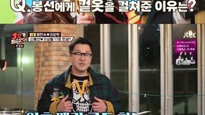 ‘1호가’, 김동영♥이수민 핑크빛 기류→신봉선♥지상렬 17호 탄생 시그널