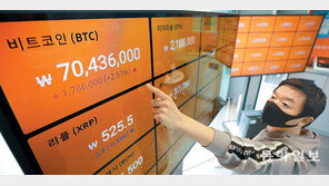 치솟는 비트코인… 1개당 7000만원 돌파