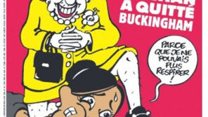 英여왕을 흑인 숨지게 한 美경찰에 빗대… 佛주간지 ‘샤를리 에브도’ 풍자만평 시끌