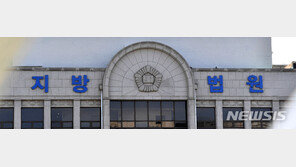 위조 서류로 치매 노모 재산 가로챈 50대 딸, 징역 1년