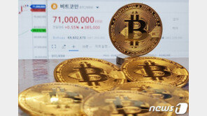 세금 내기 싫어 ‘비트코인’에 재산 은닉…고액체납자 2416명 적발