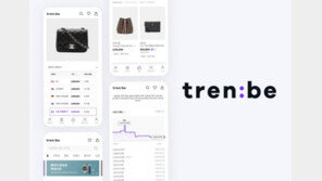 [주간투자동향] 명품 쇼핑 플랫폼 트랜비, 220억 원 규모 투자 유치