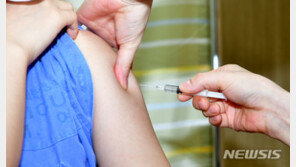 접종 당일 해열진통제 준비…접종후 이틀간 목욕·음주 금지