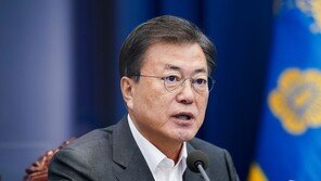 문 대통령 “부동산 적폐 청산 핵심 과제…정쟁 도구로 삼지 마라”