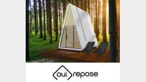 리뉴시스템 “2021 코리아빌드에서 이동식 주택 브랜드 ‘위,리포즈’ 선 봬”