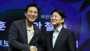 吳 “직설적 표현 죄송” 安 “통합 노력”…비전 발표회 ‘화해 모드’