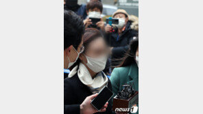 “대통령까지 기만” vs “위법한 증거수집”…정경심 2심 첫 재판 공방