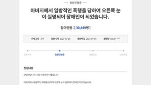 靑, ‘술값 시비 실명 폭행’ 지역기자 출입 등록 취소