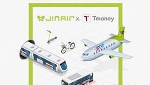 진에어, ‘티머니’와 전략적 업무협약 체결… 결제·여행 편의↑