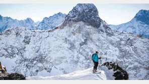 봄에 찾아온 산악영화제… ‘푸른 산’ 보면서 힐링하세요