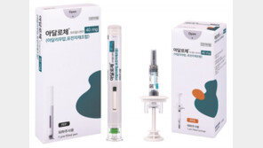 삼성바이오-유한양행 파트너십… ‘휴미라’ 복제약 국내 첫 판매키로