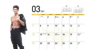 경찰 ‘몸짱 달력’ 수익금 2200만원 기부