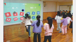 VR기술로, 뛰어놀며 신나는 수학공부