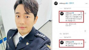 “학폭 의혹에 가게 상황 안 좋아”…조한선, 비판·악플 일일이 대응