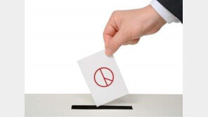 코로나19 확진자, 4·7 재보선 거소투표 신고 가능