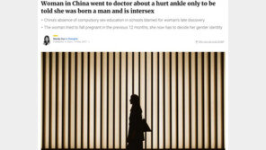 “내가 여자가 아니었어?”…中유부녀, 임신 안돼 병원 찾았다 충격