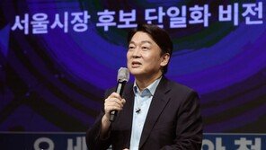 [속보]안철수 “野 단일후보 되면 국민의힘과 합당 추진”