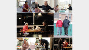 ‘766억원 기부’ 이수영 회장 부부, 80대 신혼일상 공개