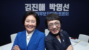 한국노총 간 박영선·김진애 “근로자의 날을 ‘노동절’로”