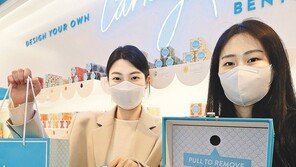 “LA서 온 고급캔디 맛보세요”