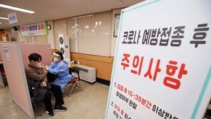 20개국 AZ백신 접종 중단…전문가들 “우리도 속도 늦춰야”