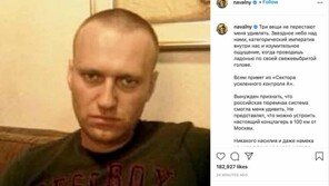 나발니 “조지오웰 ‘1984’같은 교도소…1시간 마다 깨워”