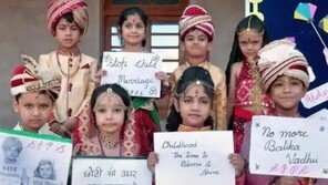 ‘강제 조혼’ 강요받는 소녀들…“코로나로 잃어버린 세대 없어야”