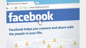 결국 백기 든 페북…호주서 ‘뉴스코프’ 기사 사용료 내기로